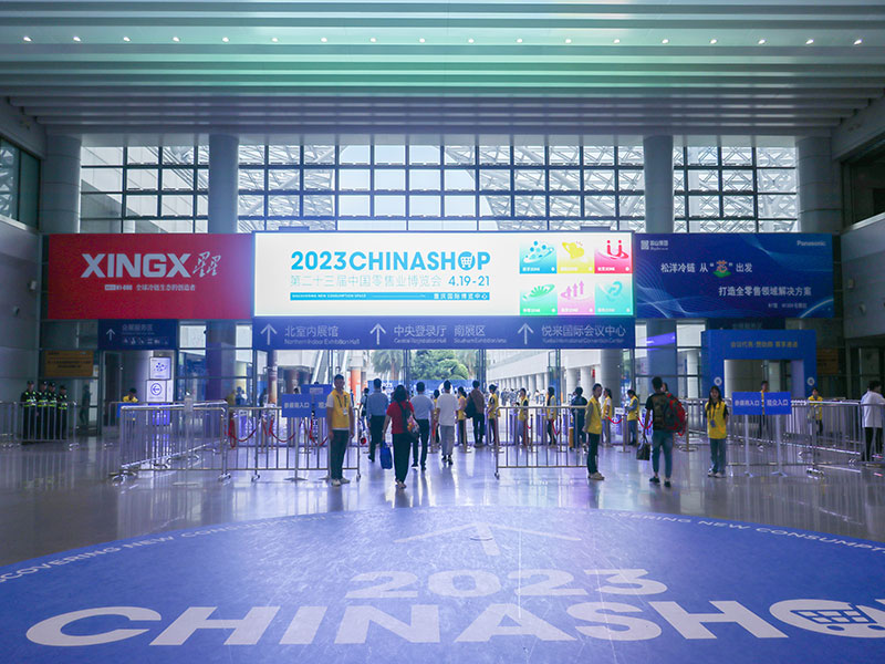 La 23a China Retail Expo | La tecnologia IPRT fa un aspetto meraviglioso!