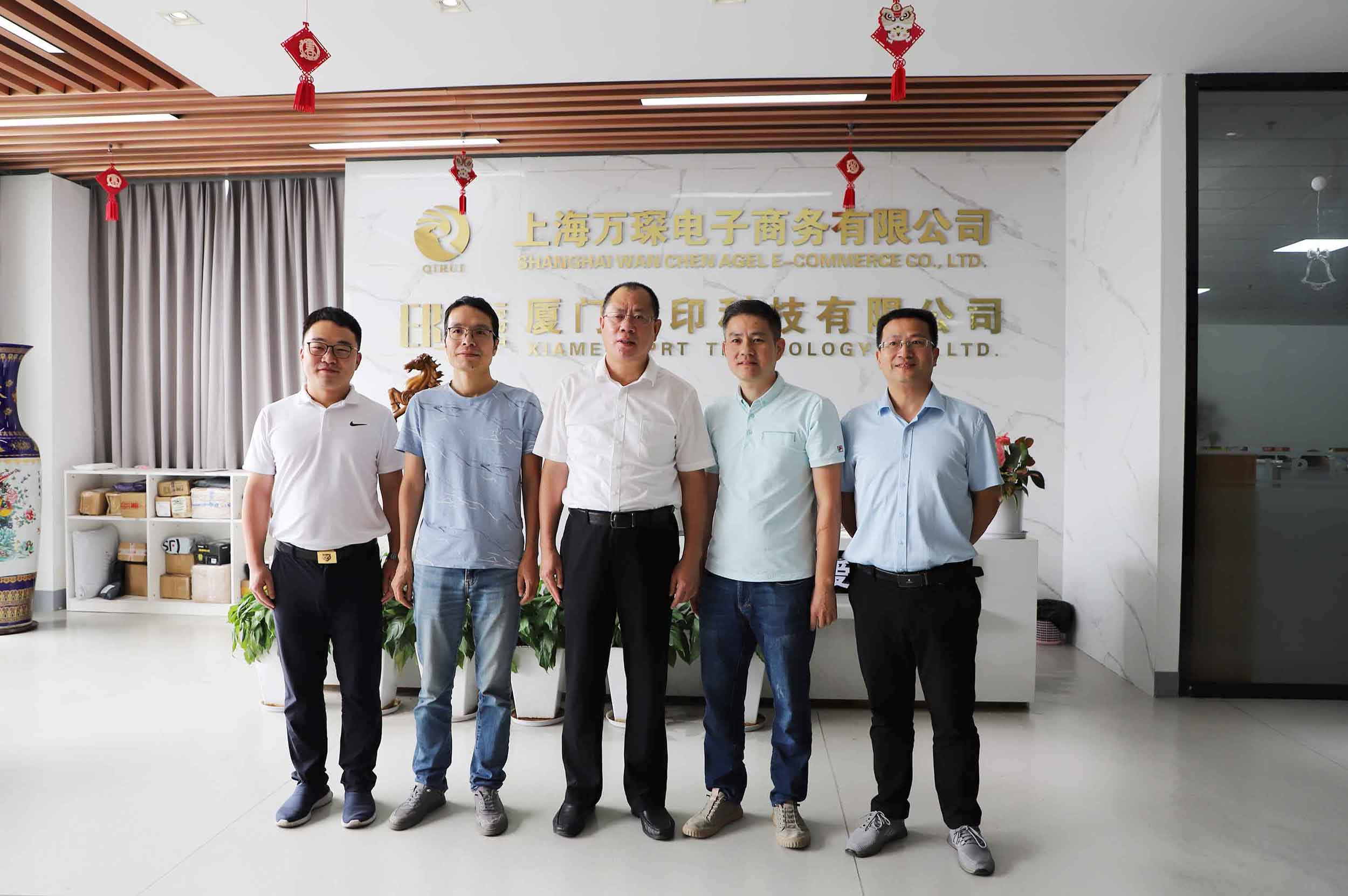 Zhang Yigong, vice segretario del comitato municipale del partito di Xiamen, ha presentato la ricerca sulla tecnologia IPRT