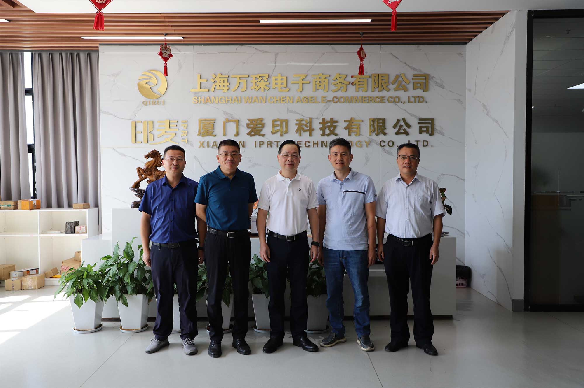 Il vicepresidente di Xiamen CPPCC Li Qinhui e altri hanno visitato IPRT Technology per indagini e guida